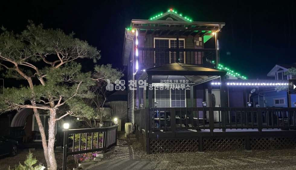 충남 천안서북구 성거읍 천흥리 농어촌민박업 살면서 가능합니다.!! 매매 매물번호 10128 사진 2