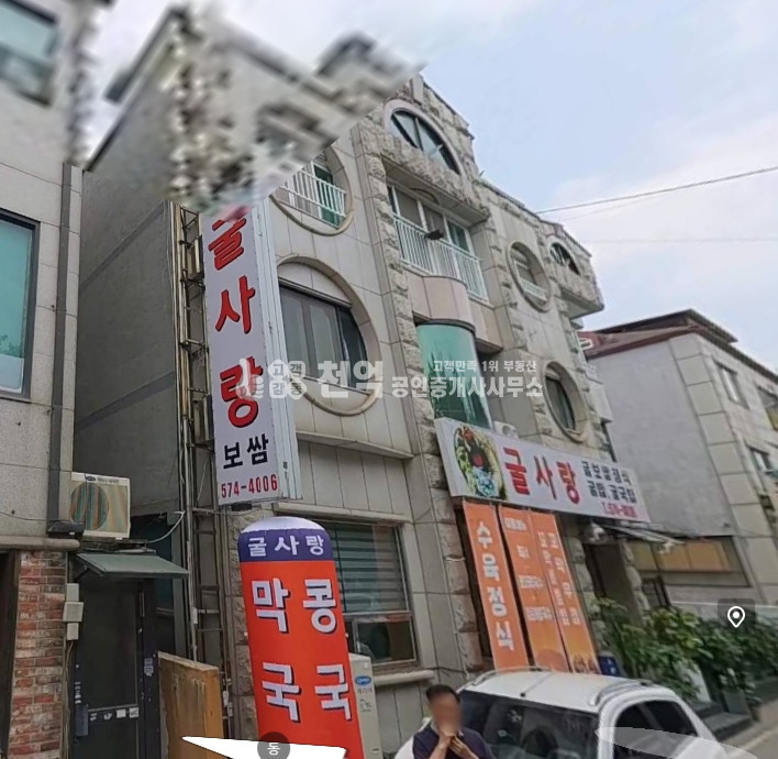 충남 천안서북구 쌍용동 (실투자4억1500만원)대도로 변에서 가시성이 아주좋은 상가주택 매매 매물번호 10137 사진 1