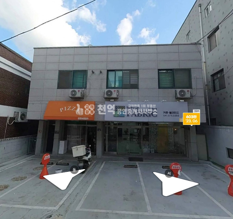 충남 천안서북구 성정동 2차선 도로접 전면주차가능한 상가주택 매매 매물번호 10177 사진 1